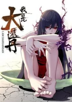 Ta là Đại Hoàn Đan