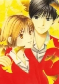 Kare kano