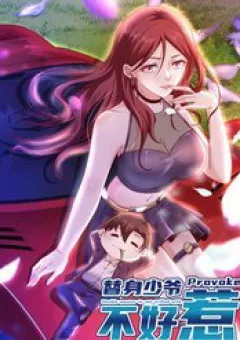 Thế Thân Thiếu Gia Không Dễ Chọc