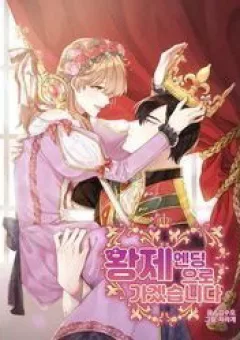 Tôi Chọn Kết Thúc Của Hoàng Đế